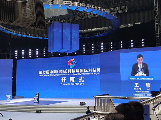 成都XKTY.COM-星空(中国)
受邀参加第七届科博会-1.jpg