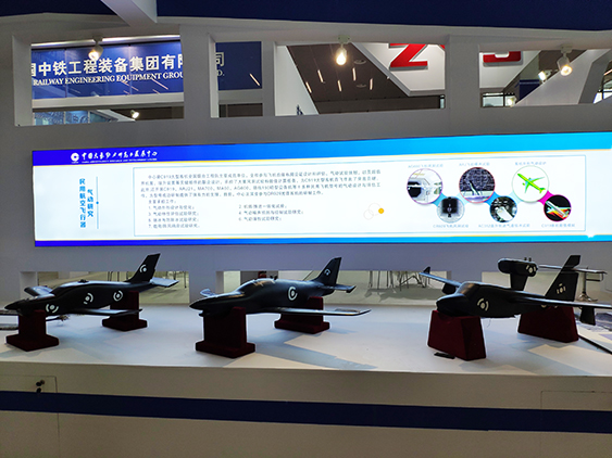 成都XKTY.COM-星空(中国)
受邀参加第七届科博会-9.jpg