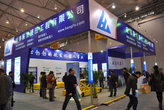 XKTY.COM-星空(中国)
公司参展“2014世界机器人及智能装备产业大会暨博览会”-1.jpg