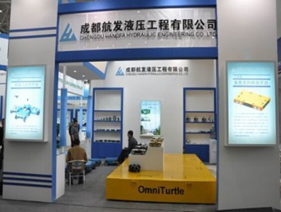 XKTY.COM-星空(中国)
参展2014绵阳科博会-展会现场.jpg